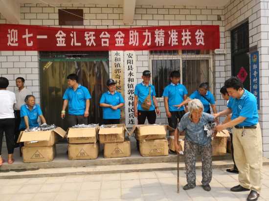 李永軍：以誠信經(jīng)營企業(yè)，以善舉回報社會（2）