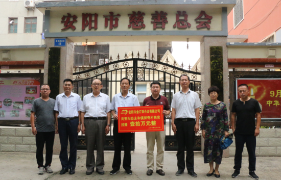 李永軍：以誠信經(jīng)營企業(yè)，以善舉回報社會（1）